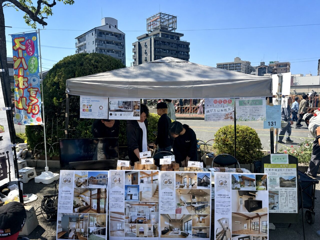第47回 東大阪市民ふれあい祭りに出店したイニハンスブースの様子