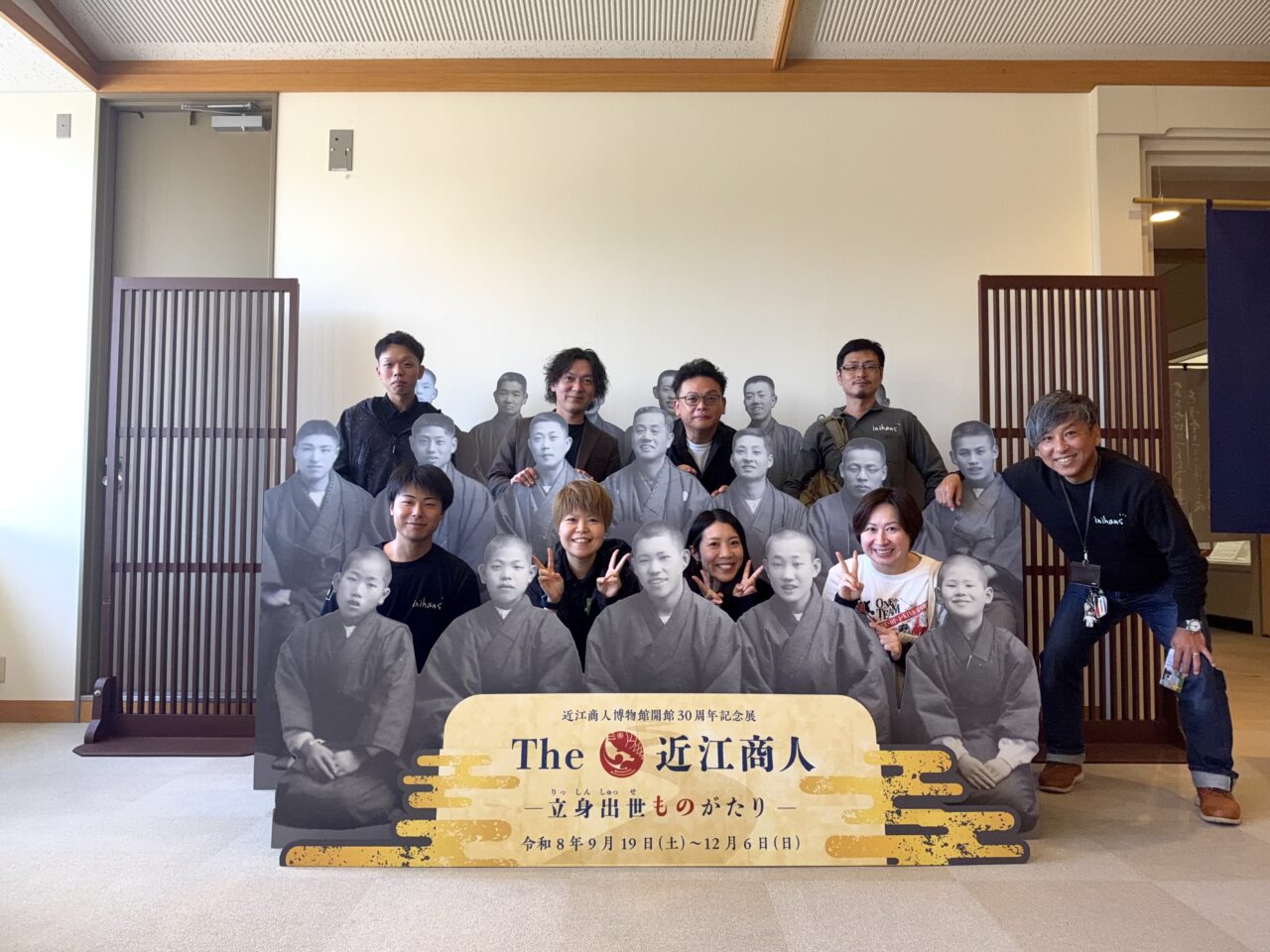 近江商人博物館の記念展示とともに撮影したイニハンス社員研修の集合写真