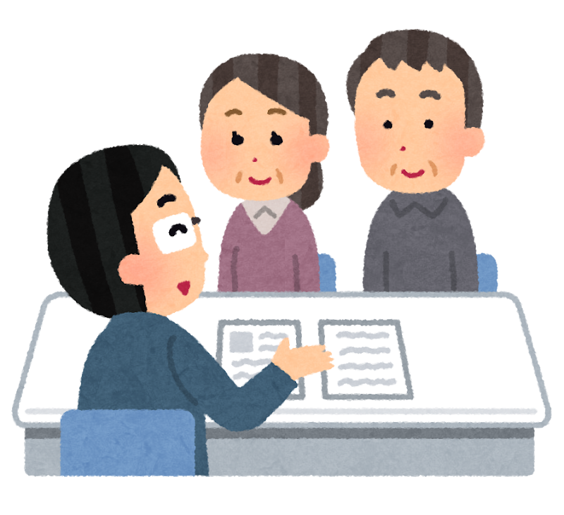 専門家に住まいの相談をするご夫婦のイラスト